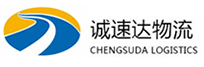 温州到泸县物流公司